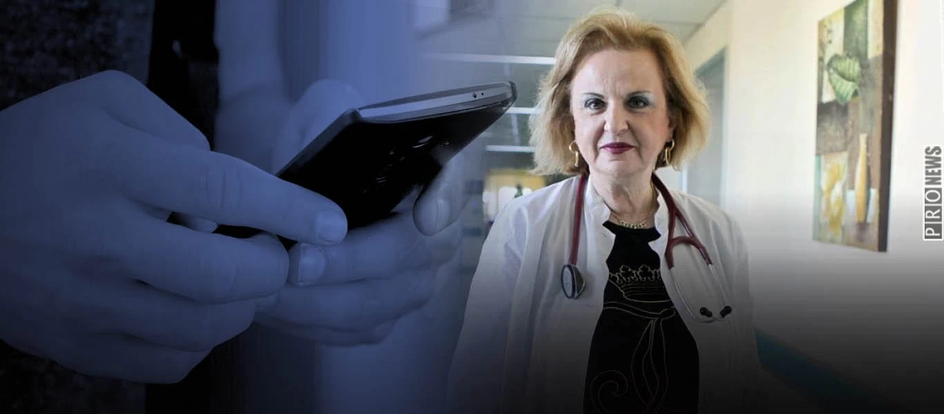 «Μαντρωμένους» γύρω από την περιοχή μας: Η Μ.Παγώνη ζητάει να μπει χιλιομετρικός «κόφτης» στα SMS!